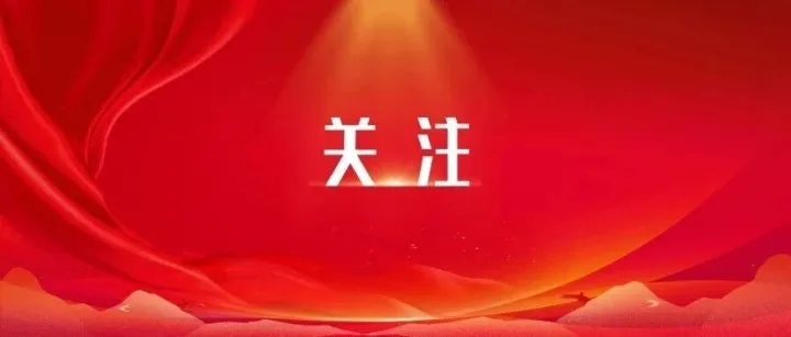 深耕<em>信</em><em>创</em>，聚力共赢 | 电科数字联合主办2025上海金融<em>信</em><em>创</em>交流研讨会