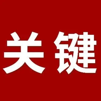 香港公司一夜间成为跨境电商行业新风向，“独立地址”到底有多关键？
