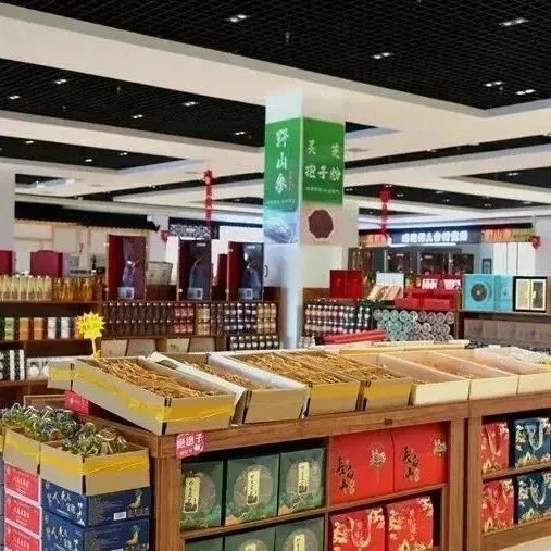 省媒看<em>白山</em> | 吉林日报：吉参“闯”世界