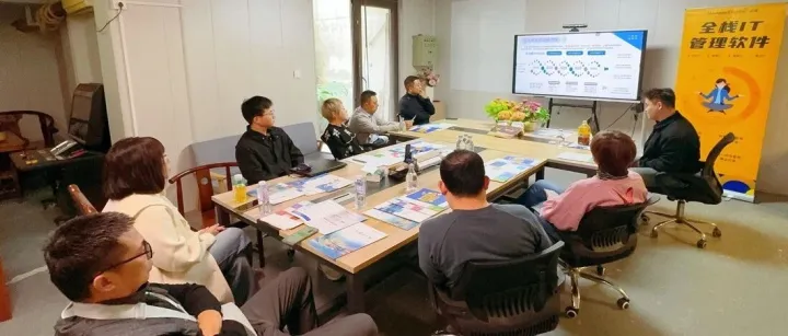 ManageEngine团队深入天津，赋能合作伙伴共建数字生态