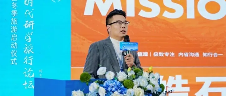 宋扬：研学ToC<em>业务</em><em>增长</em>的关键在于找到<em>流量</em>洼地