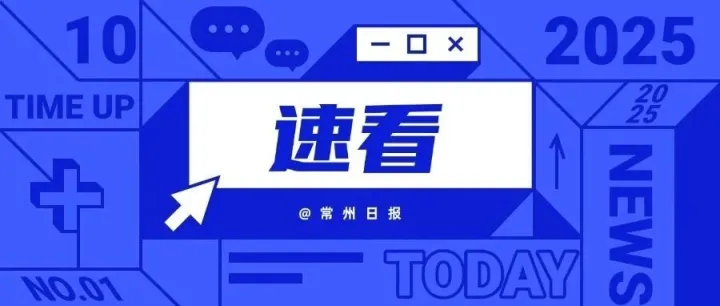 <em>微</em><em>信</em><em>官方</em>公告：或永久限制登录！