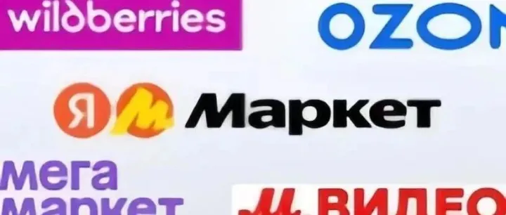 中俄互相免签，迎来跨境电商新机遇