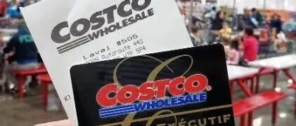 加拿大 Costco 会员<em>卡</em>官<em>网</em>免费办！黑<em>卡</em>普<em>卡</em>都能领！