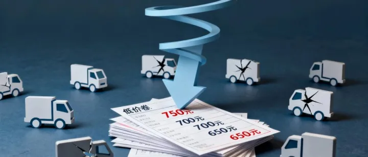 未来三年，什么样的物流公司会被淘汰？