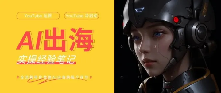 揭秘 11 个不饱和 YouTube 细分领域、对标赛道，看看有没有你想做的