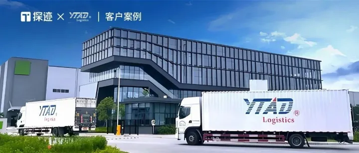 这位茂名老板草根创业，用AI撬动跨境物流新增量, 年营收超15亿