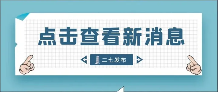 淘宝<em>霸</em><em>屏</em>广告被调查