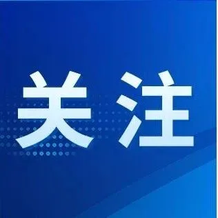 新技术新产品新场景大规模<em>应用</em>，<em>制造业</em>这么干！