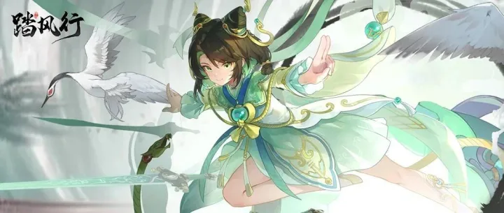 全新3D御灵共战手游《踏风行》今日首发上线，带你元气飞升！