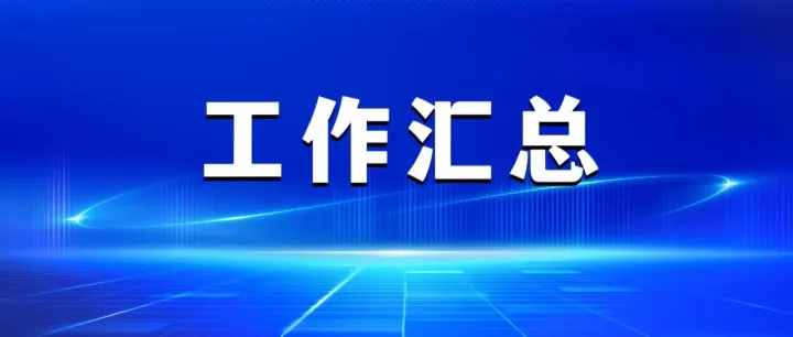 <em>客服</em>，导购，收银，销售，<em>业务</em>，主播等职位汇总！
