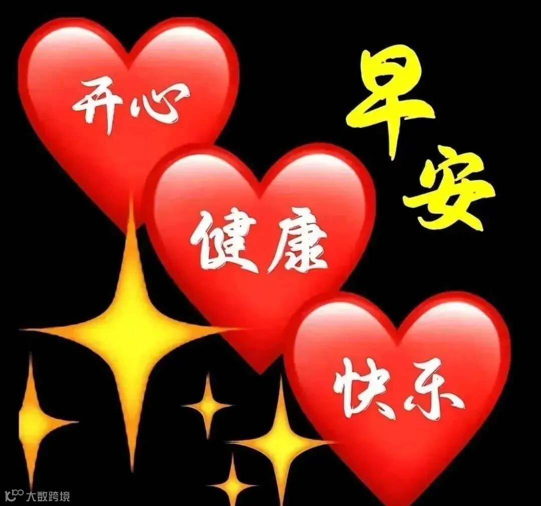 心与文本早上好星期天——图库图片© roobcio #54028311, image size:1080x1011