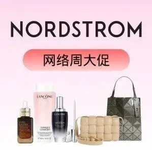 Nordstrom 网一开卷，买即送$50礼卡，小棕瓶套装6.8折