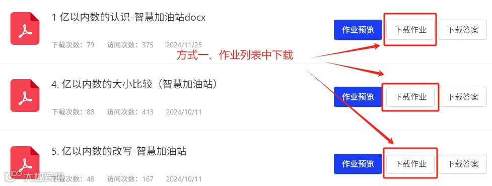 图片22.png