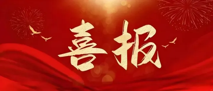 <em>台州</em>市技能大师<em>工作室</em>名单公布