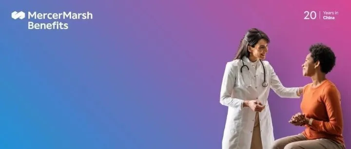 <em>2025</em>-2026<em>高端</em>医疗保险<em>福利</em>趋势：精准配置、体验升级与成本博弈