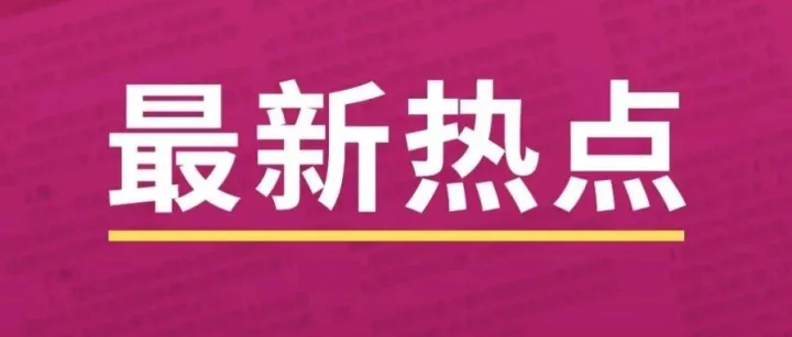 再升级：短信群发到精准来电！跨境电商合规破局建议！