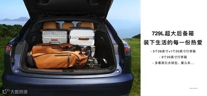 智能体+豪华旅行车 享界S9T上市售