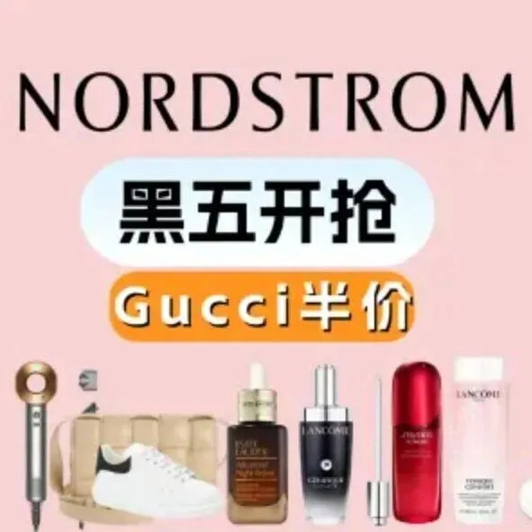 UGG Tasman又降了？！Nordstrom买还送$50礼卡，Gucci/BV 直接半价