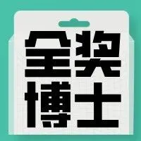 比利时那慕尔大学 | 水生无<em>脊椎动物</em>