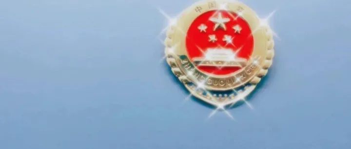 把好案件“<em>校验</em>关”  认真做好业务<em>数据</em>核查工作