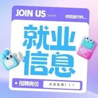 【网招】普尔斯（广西）<em>贸易</em><em>有限公司</em>