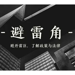 公司资金短缺，向家人借钱也要“讲究技巧”！