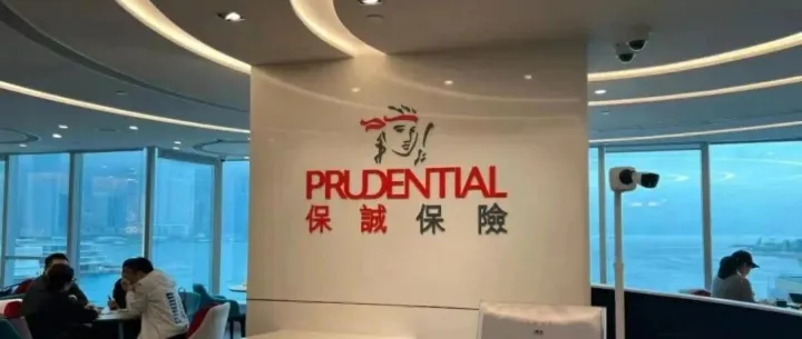 只到12月31日：香港保诚这波优惠，立刻上车还是再等等？