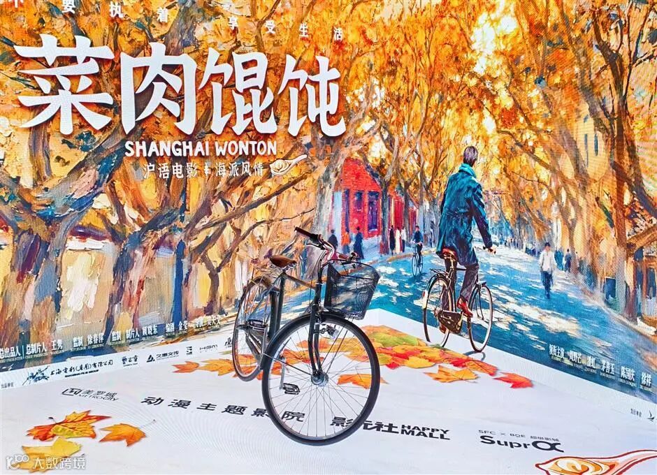 A Bowl of Wontons, and the Many Ways to Name It