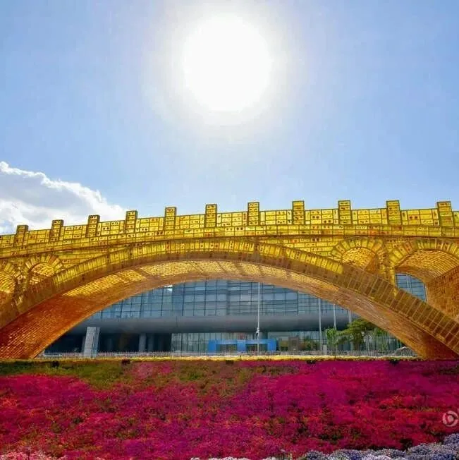 <em>一带一路 | “一带一路</em>”——凝结中国智慧的国际公共产品