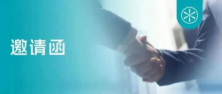 12月5日！“AI合规破局大会”开启锁座报名