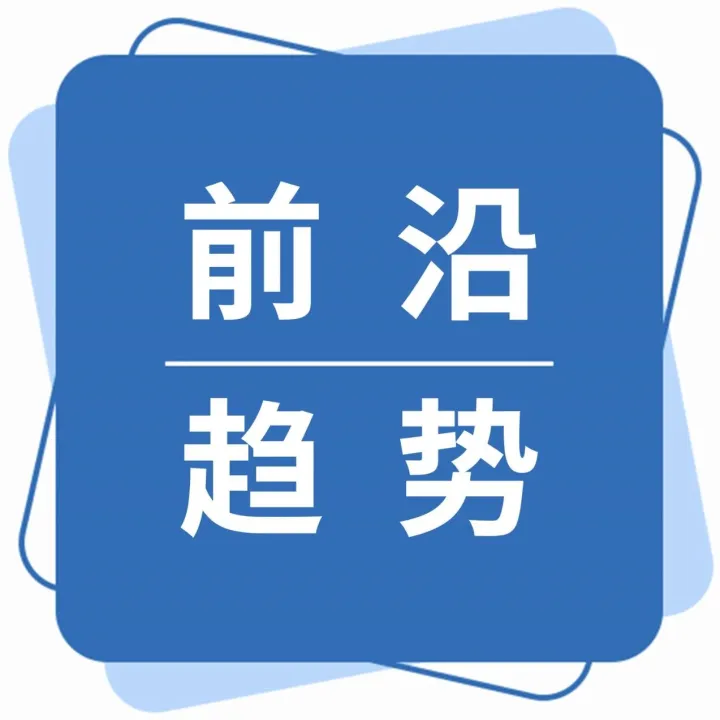 2025年中国航空航天行业现状与展望，主要以国有大型企业为主导，民营企业开始崭露头角「图」