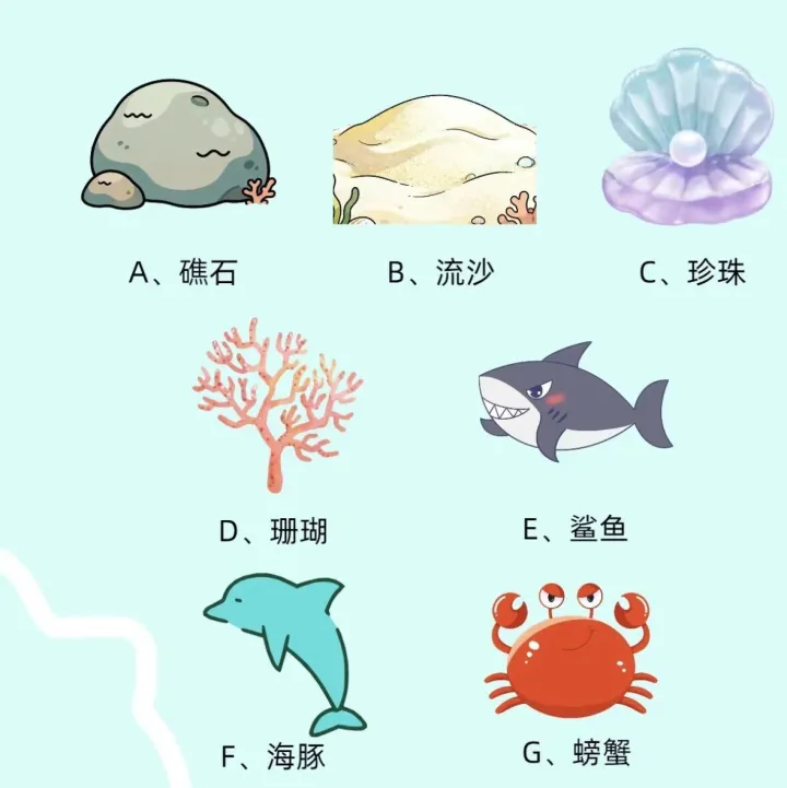 【心理<em>测试</em>】趣味心理<em>测试</em>