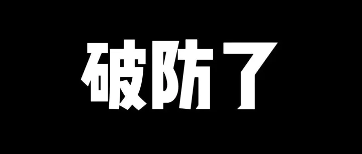 史上最难黑五，卖家集体破防！