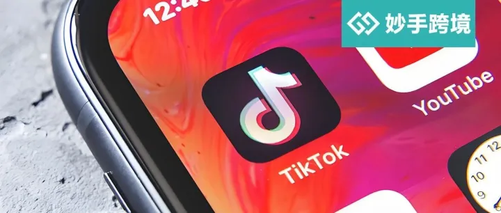 TikTok商品又双叒叕发布失败？很可能是踩了这些隐形雷区