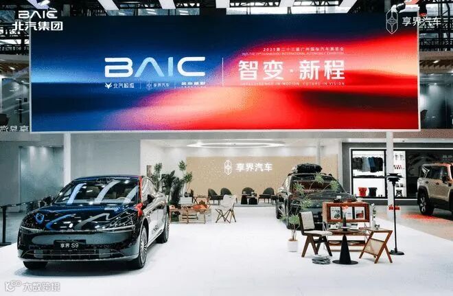 售30.98万起 新款享界S9S9T亮相广州车展