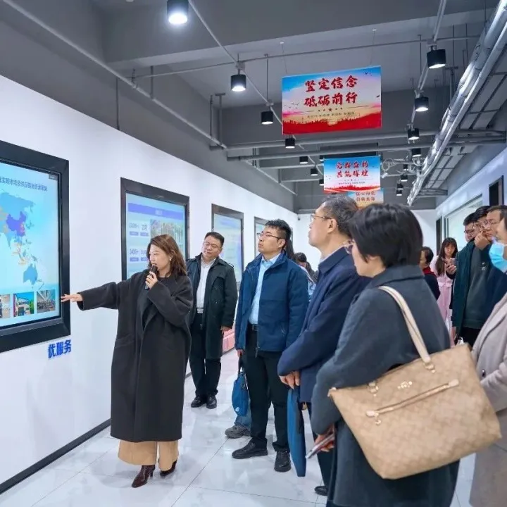 泰安市商务局一行莅临易<em>运</em><em>盈</em>调研