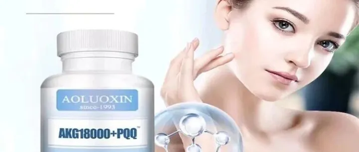 <em>AKG</em>是什么？为什么<em>AKG</em>这么受欢迎？每日服用多少剂量的<em>AKG</em>是合适的？