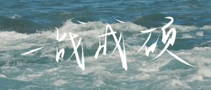 研途<em>tips</em> | 考研倒计时26天