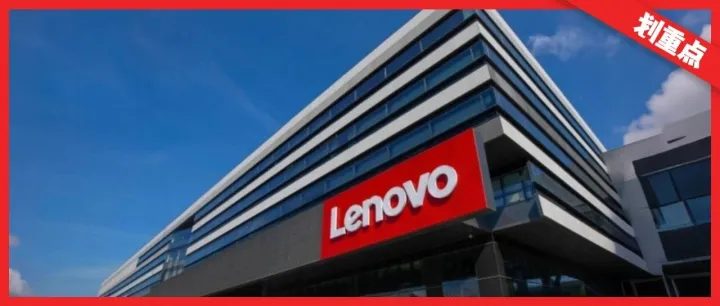 联想的“甲骨文时刻”：一个老巨人的 AI 转身与价值重估