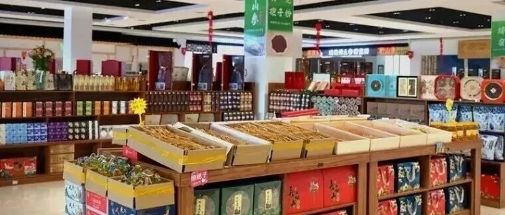 省媒看<em>白山</em> | 吉林日报：吉参“闯”世界