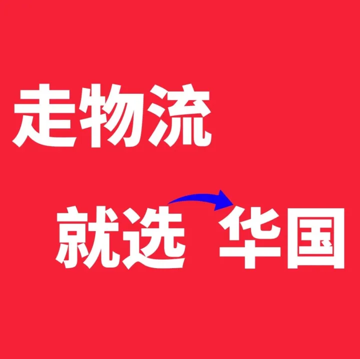 预警：2026年起欧盟取消150欧元以下免税