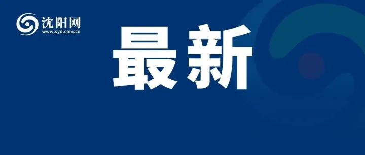 南航、<em>国航</em>、<em>东航</em>发布最新通知！