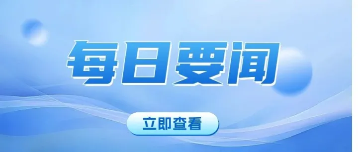 社保断缴，<em>有</em>啥影响<em>吗</em>？