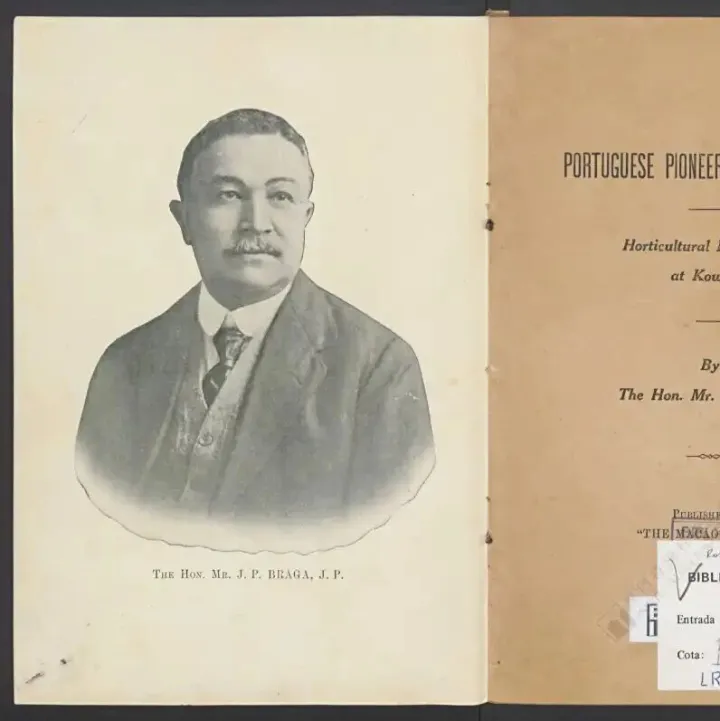 【文化局持續擴展館<em>藏</em>珍貴古籍<em>電</em>子書資源】