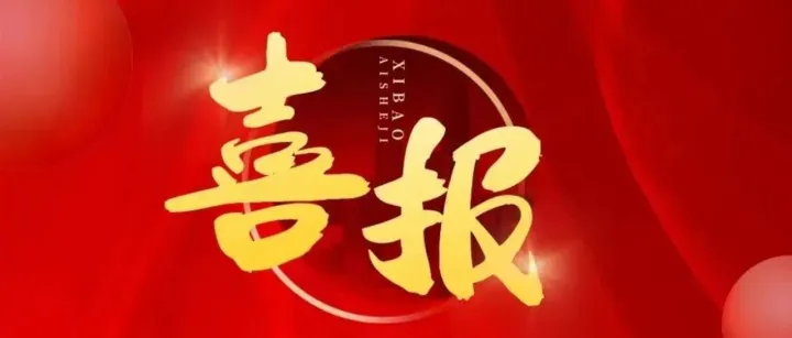 《现代电子<em>技术</em>》期刊被美国EBSCO学术<em>数据库</em>、欧洲EuroPub<em>数据库</em>收录！