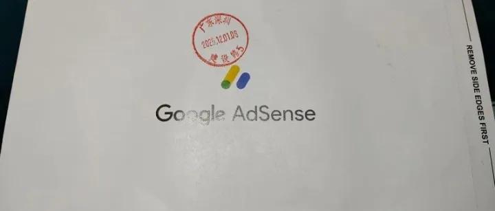 传说中的睡后收入，出海网站想要Adsense变现先过这几关（2）