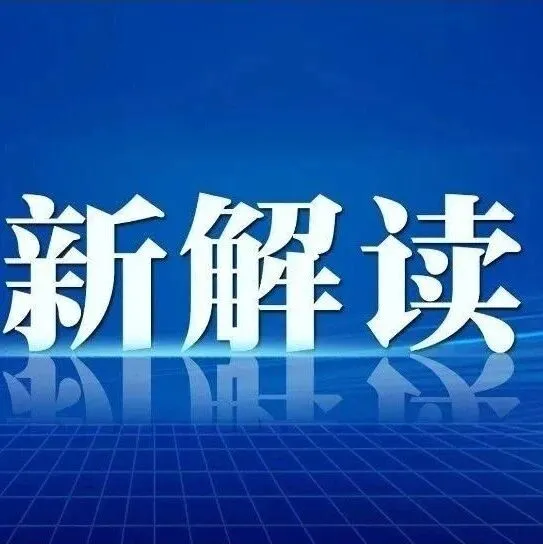<em>智能</em>工厂，如何打造“<em>升级版</em>”