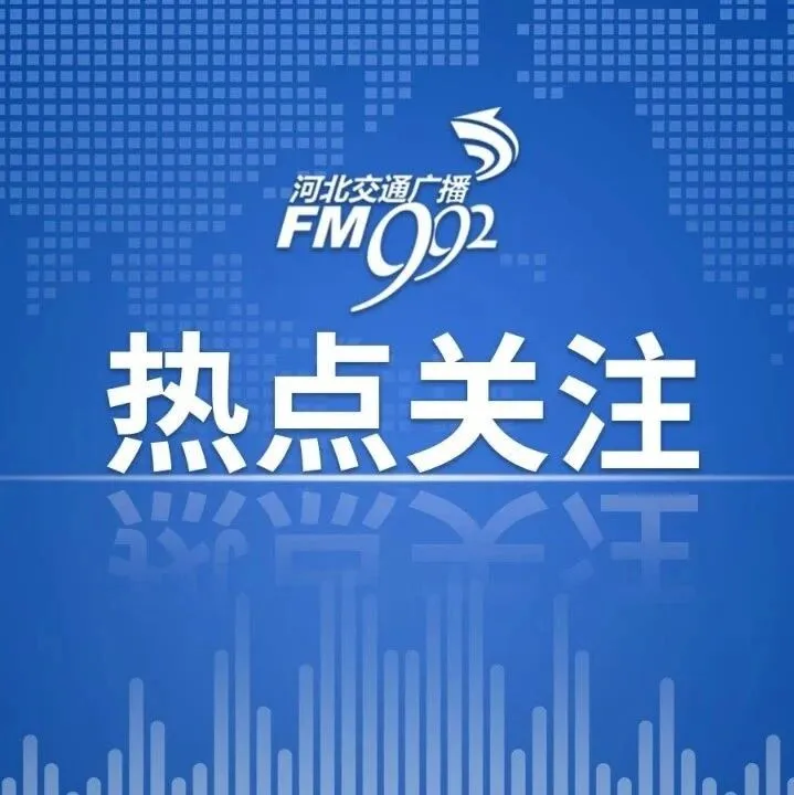 <em>微</em>信、<em>苹果</em>同日宣布