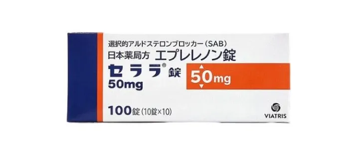 进口依普利酮 (Inspra) | 高血压 / 心衰・醛固酮受体拮抗剂